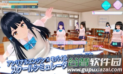 黑暗学校模拟器下载安装(Darkness)截图3