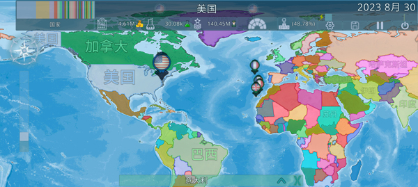 虚拟国家dummynation截图2