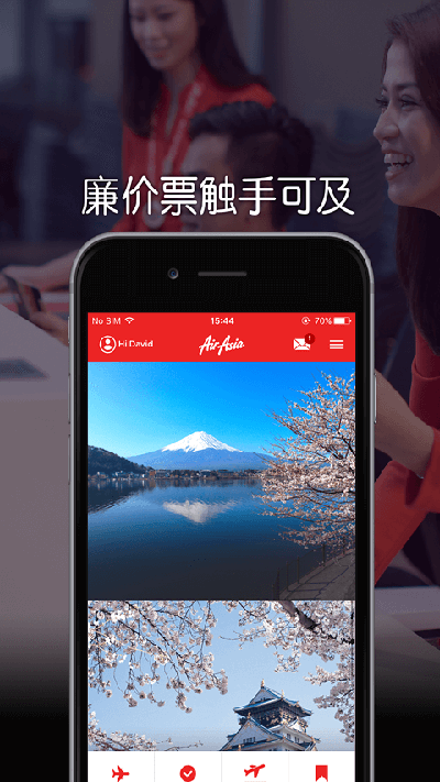 亚洲航空app(AirAsia MOVE)截图4