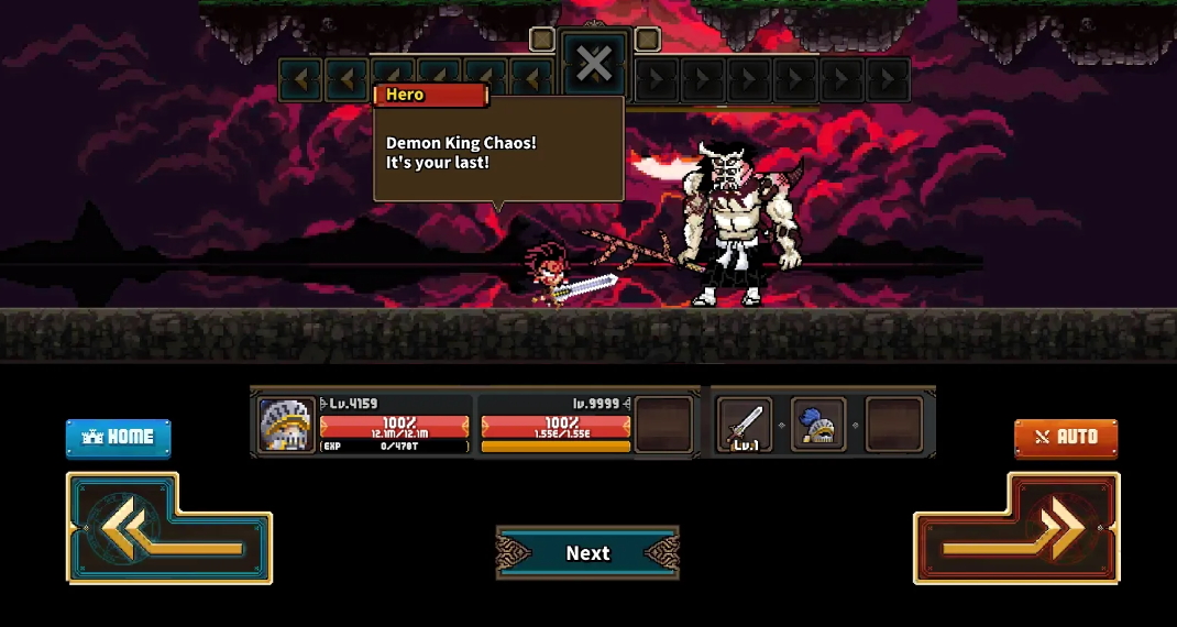 恶魔之王无限钻石截图1