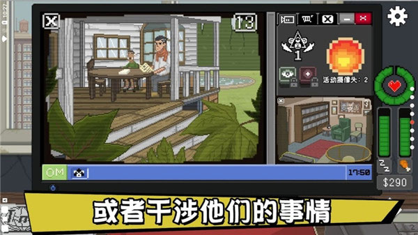 别喂猴子内置MOD作弊菜单截图1