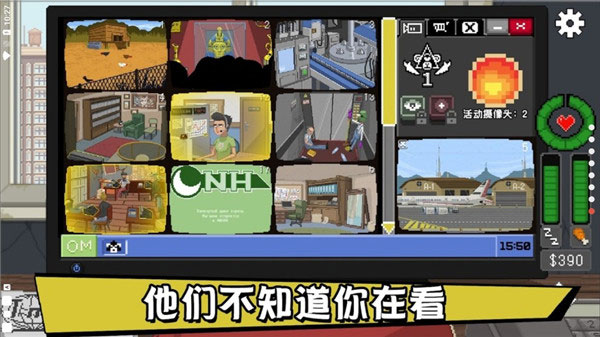 别喂猴子内置MOD作弊菜单截图2