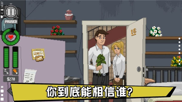 别喂猴子内置MOD作弊菜单截图3