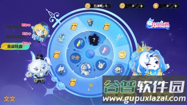蛋仔抽奖模拟器2.0版本下载(蛋仔派对抽奖模拟器)截图4