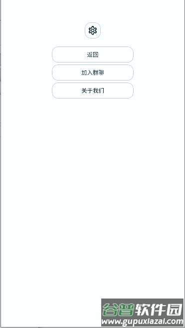 养只颜文字下载游戏截图3