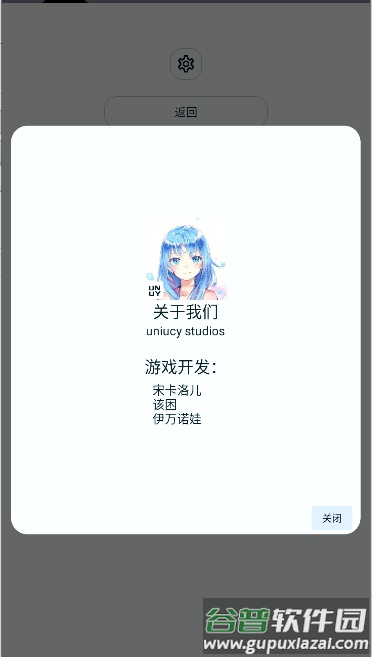 养只颜文字下载游戏截图4