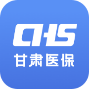 甘肃医保服务平台app下载v1.0.13