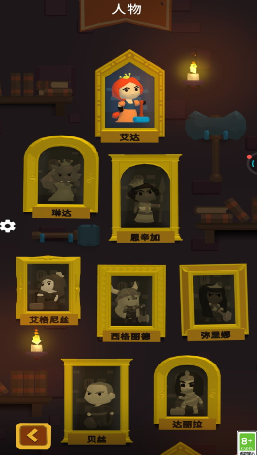 魔幻大师小游戏截图1