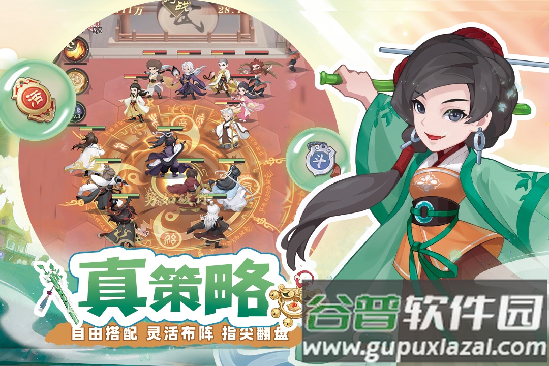 自由侠客录九游版本截图2