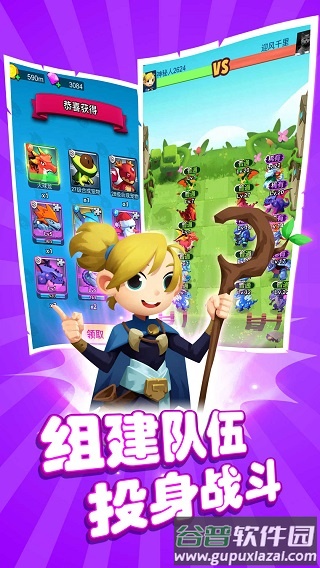 恐龙大战僵尸游戏截图1