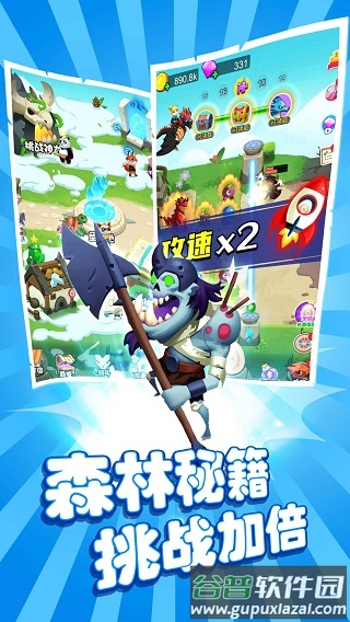 恐龙大战僵尸游戏截图2