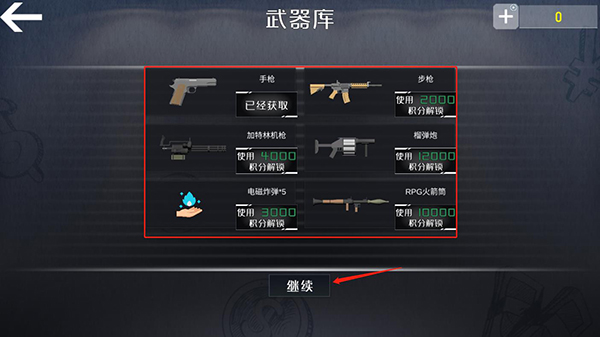 查尔斯小火车截图5