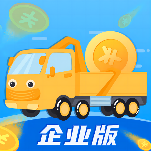 建运宝企业版APPv3.42