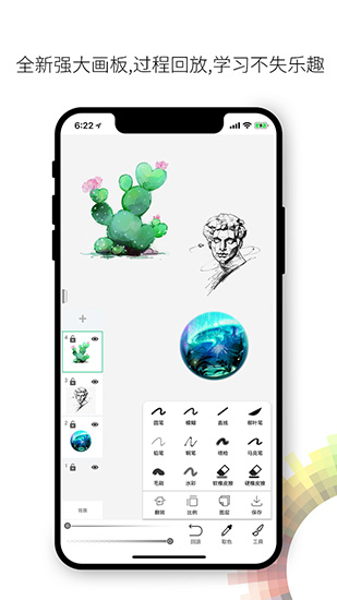 画吧手机版本截图2