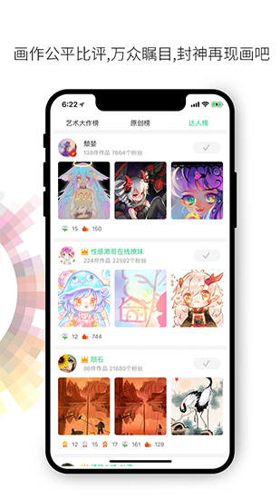 画吧手机版本截图5