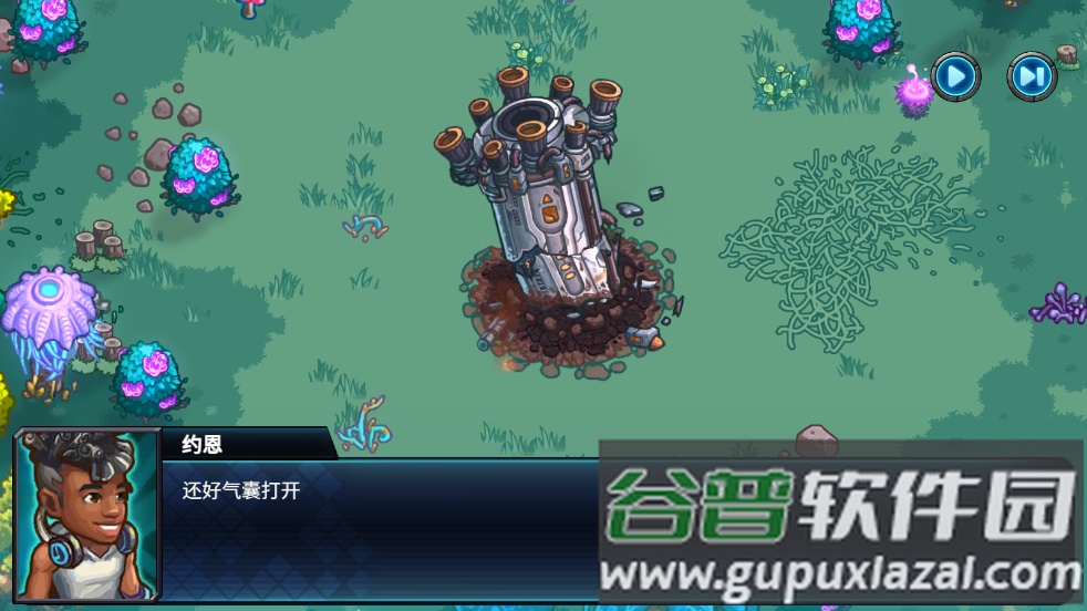 星光伊甸园(Stellar Sanctuary安装器)截图1