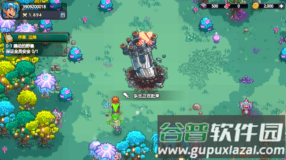 星光伊甸园(Stellar Sanctuary安装器)截图2