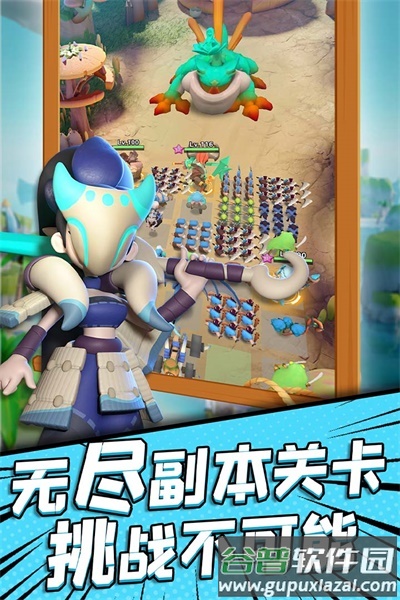 冲啊原始人手游官方截图2
