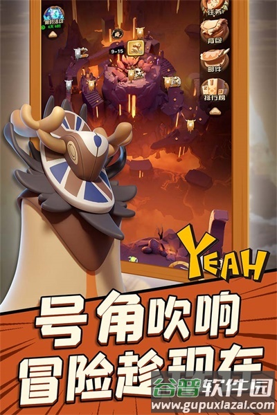 冲啊原始人手游官方截图3