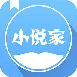 小说家app下载安装v2.6.3