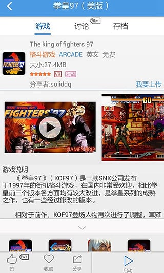 小鸡模拟器tv版截图5