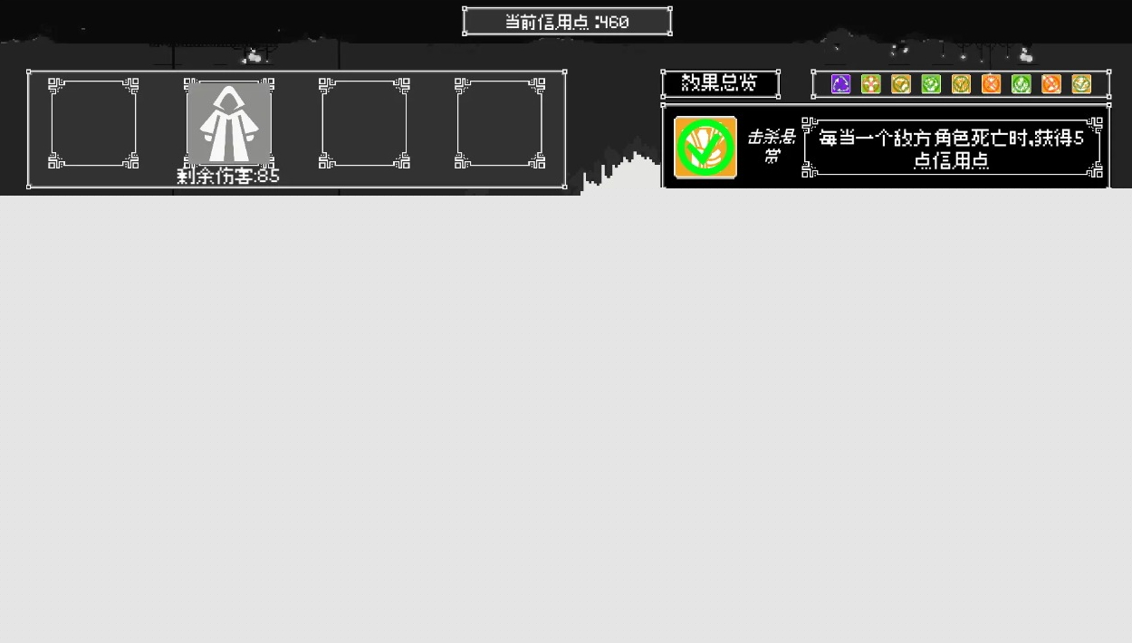 反戴森球:折跃塔手游截图1