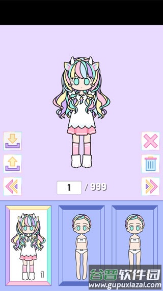 缤纷女孩游戏(Pastel Girl安装器)截图1