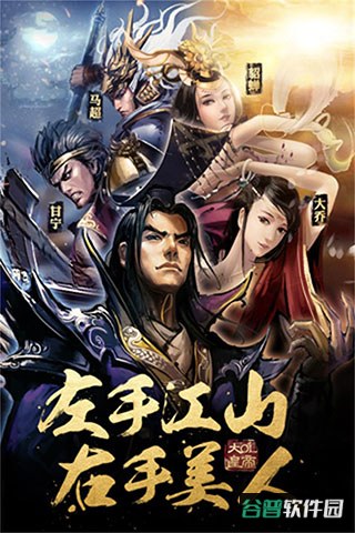 大皇帝变态版截图1