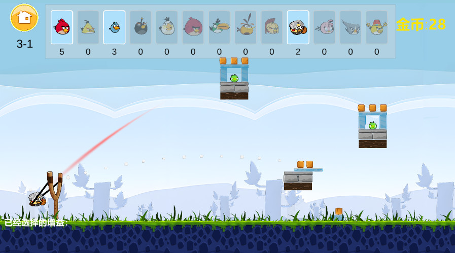 AngryBirds rougelike版截图3