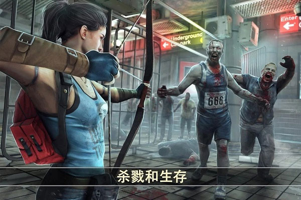 死亡扳机2官方版截图1