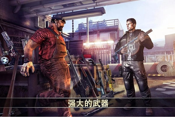死亡扳机2官方版截图2