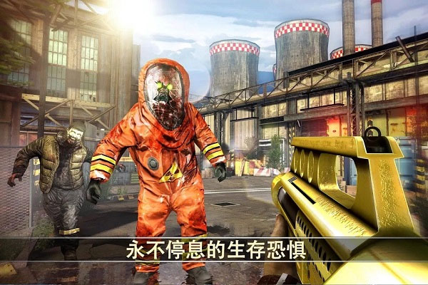 死亡扳机2官方版截图3