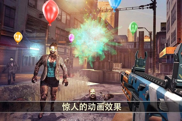 死亡扳机2官方版截图4