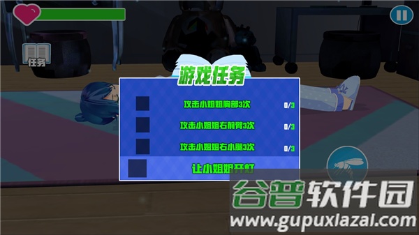 蚊子模拟器官方下载(MosquitoSim)截图2