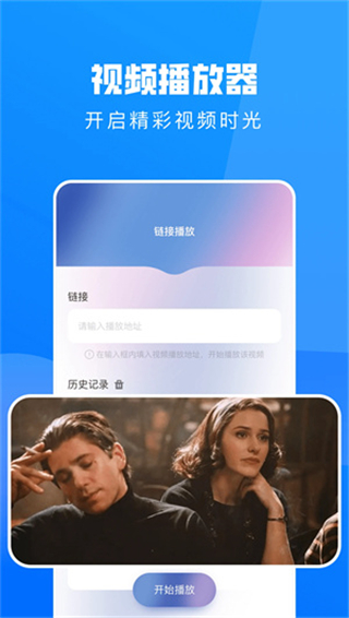 Freeok官方正版截图1