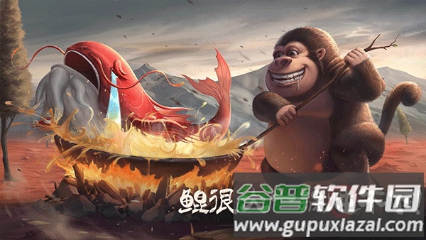 山海经幻想录手游下载截图2