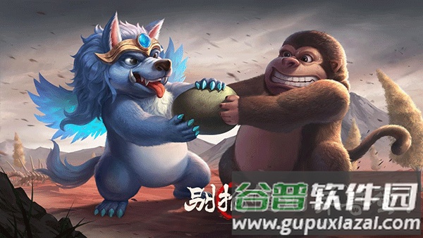 山海经幻想录手游下载截图3