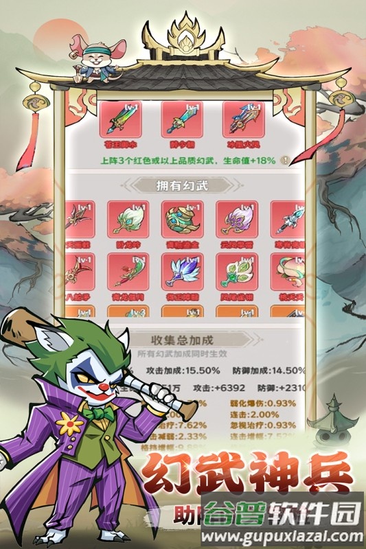 探探猫大作战app截图5