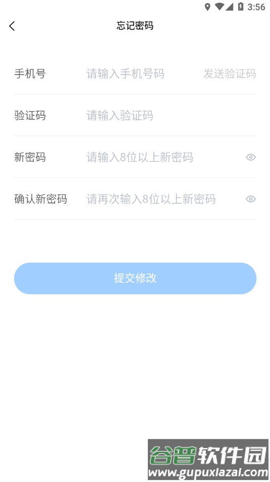 学安宝app下载安装截图3