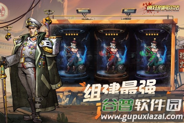 疯狂的阿尔法游戏截图1