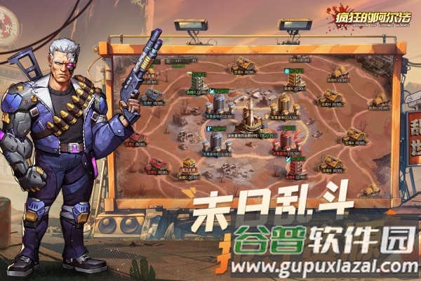 疯狂的阿尔法游戏截图2