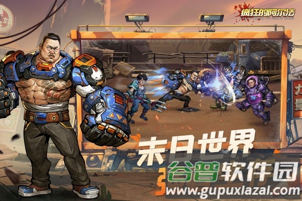 疯狂的阿尔法游戏截图4