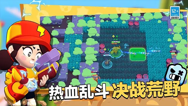 brawl stars国际版截图3