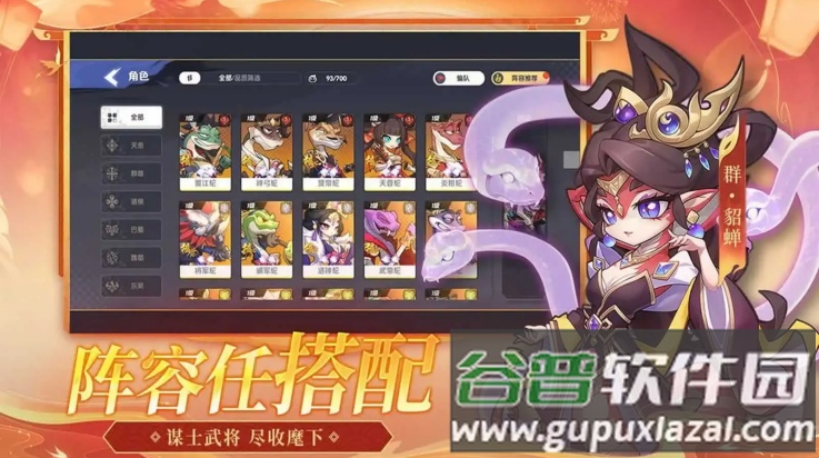 一起当勇士游戏手机版截图1