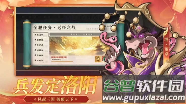 一起当勇士游戏手机版截图2