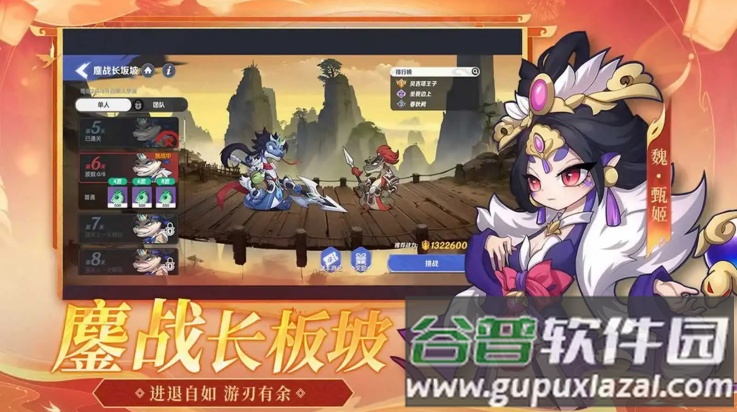 一起当勇士游戏手机版截图3