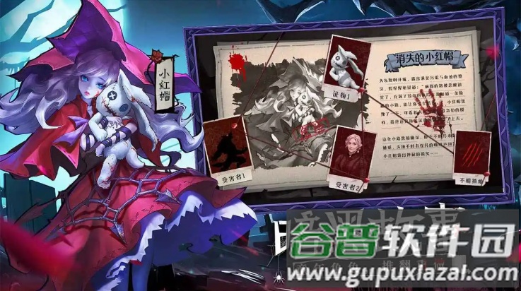 女武神战纪手游官方版截图1