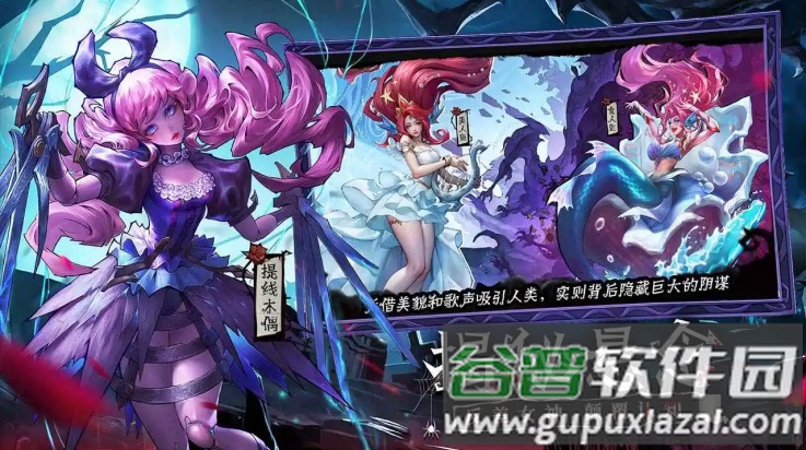 女武神战纪手游官方版截图2
