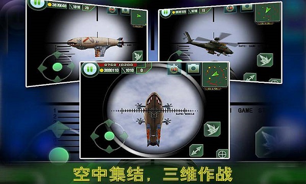 最后的防线手游中文版截图2