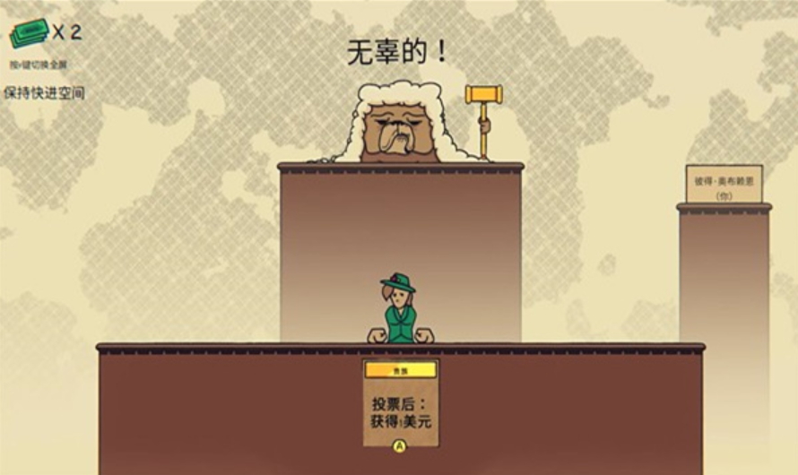 荒野执法官手游截图1